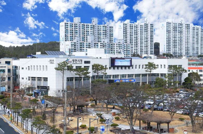영천시청 전경