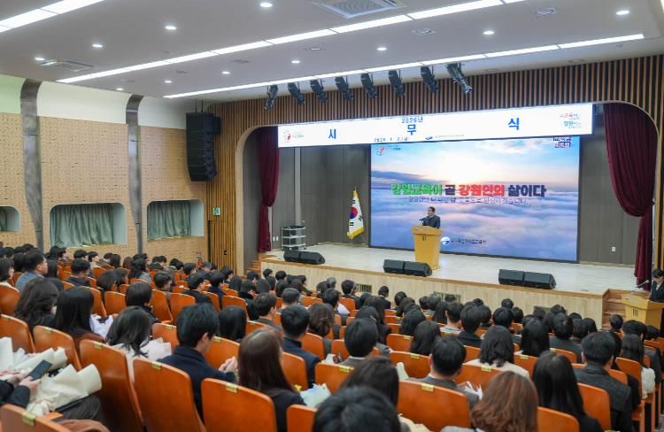 강원특별자치도교육청, 신년 해맞이 행사와 시무식으로 2026년 업무 시작