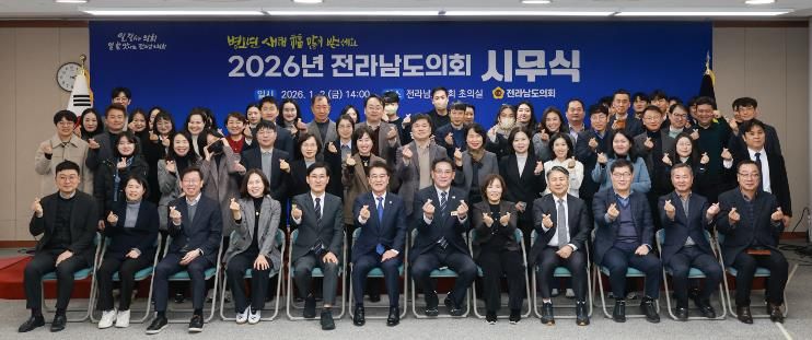 전남도의회, 국립5·18민주묘지 참배로 2026년 의정활동 시작