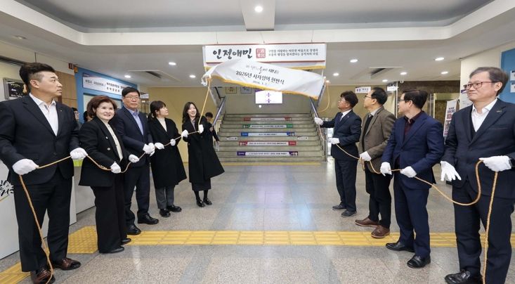 최충규 대덕구청장(사진 오른쪽 첫 번째)과 대덕구 직원들이 2일 구청 현관에서 2026년 병오년(丙午年) 사자성어 현판식을 진행하고 있다.