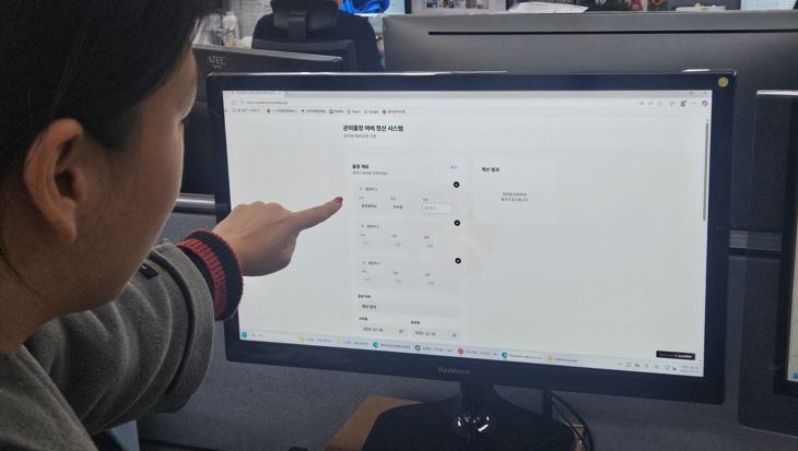 광주광역시, 인공지능(AI)으로 행정혁신 꾀한다