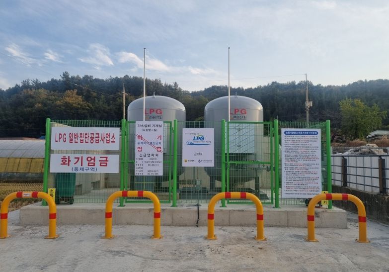 마을단위 LPG배관망 구축사업으로 LPG 저장탱크가 설치돼 있는 모습.