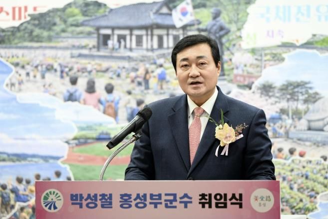 박성철 홍성부군수 취임! 대한민국 최초 군단위 전국체전 성공 이끌터!!