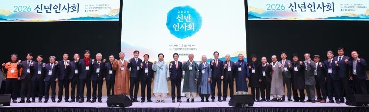 이철우 도지사, 안동상공회의소 신년 인사회 참석.