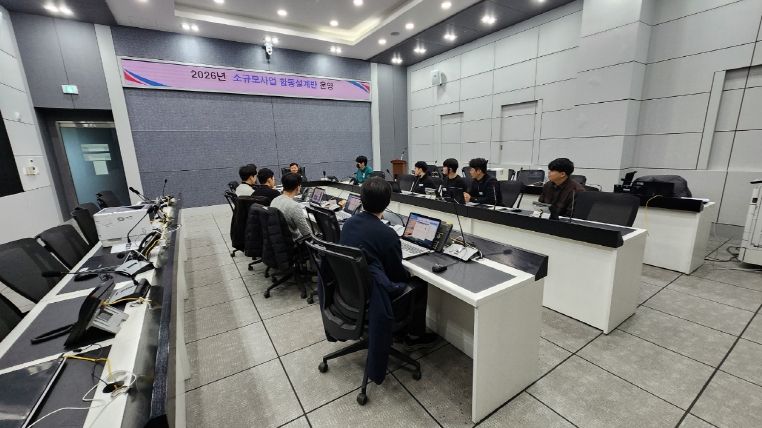 의령군, 2026년 소규모사업 합동설계반 운영