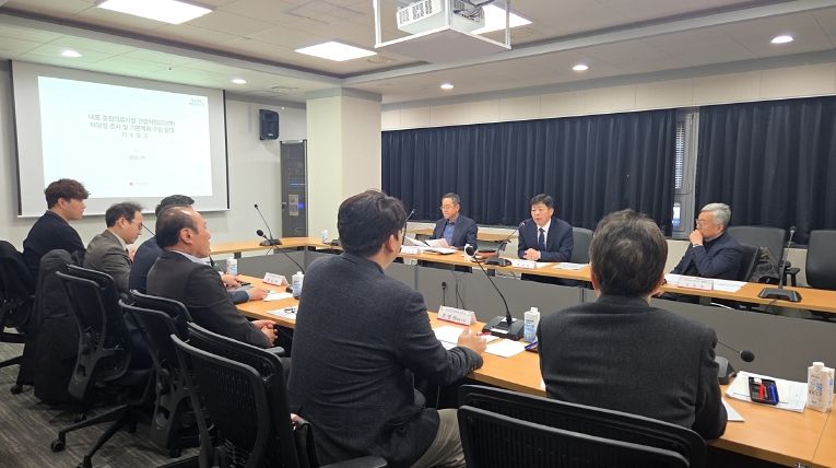 내포 종합의료시설 건립사업(2단계) 착수보고회