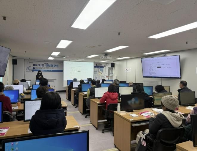 2026년 아산시민정보화교육 개강하여 수업중인 사진