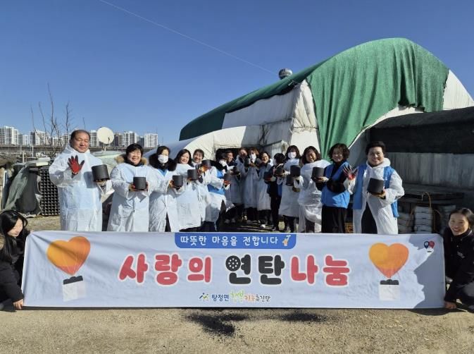 탕정면 행복키움추진단 사랑의 연탄 나눔 행사 사진
