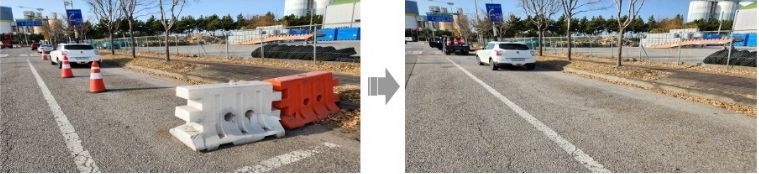 노상주차장 적치물 정비 전후 모습
