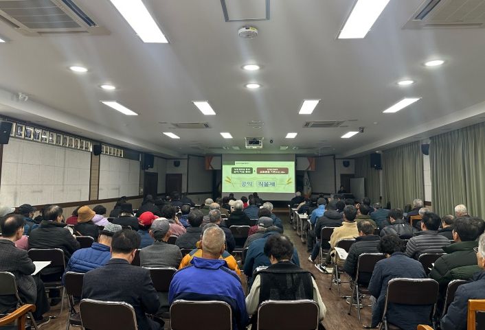 의령군, ‘2026년 새해농업인 실용교육’ 개강