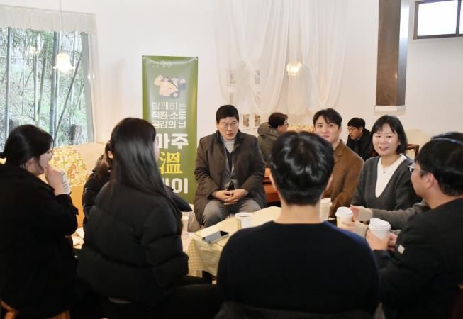 담양군, 공직자 소통 프로그램 ‘마주 온(溫)데이’ 운영