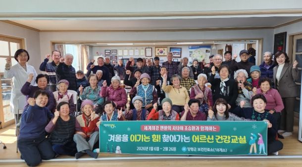 향소2리 마을회관 교육 사진