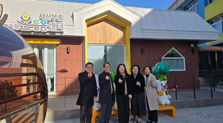 온돌봄부춘센터 도교육청 방문