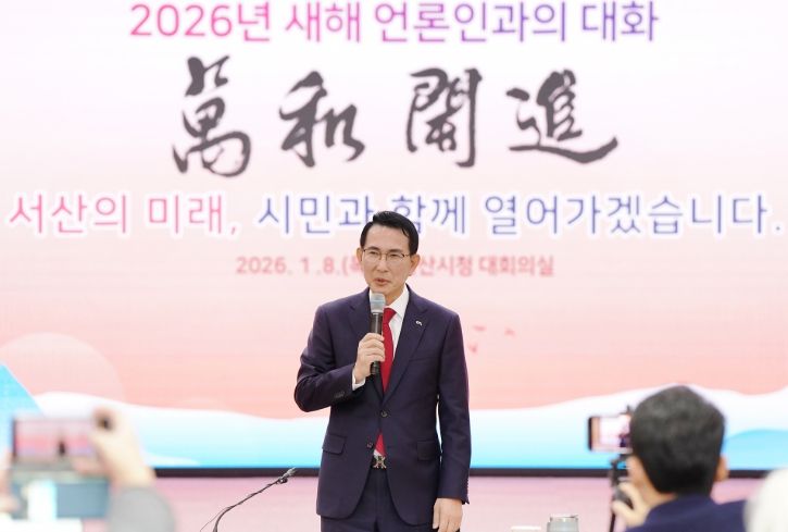 8일 시청 대회의실에서 열린 2026년 새해 언론인과 대화