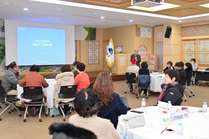 청송군, ‘2026년 군민배심원단’ 회의