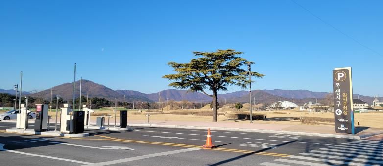 쪽샘지구임시공영주차장
