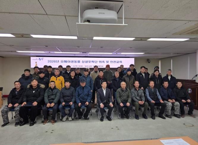 충주시, 유해야생동물 상설포획단 본격 운영 시작