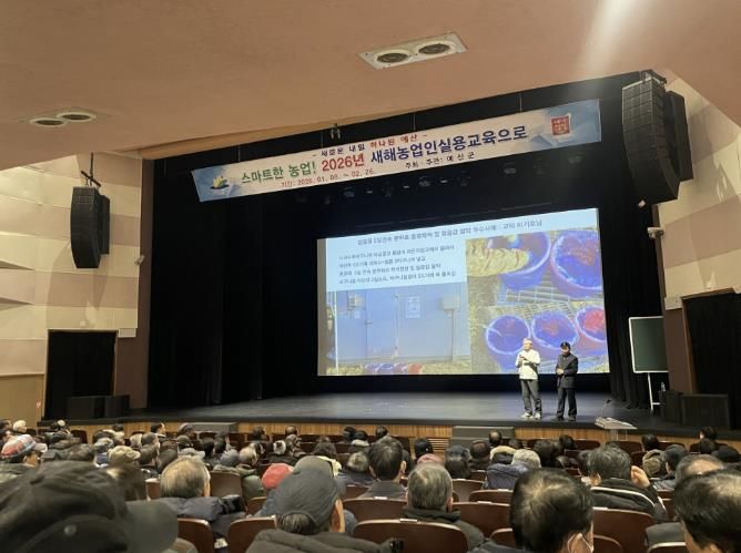 사과반 교육 모습