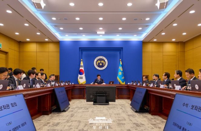 제18차 대통령 주재 수석·보좌관 회의(청와대)