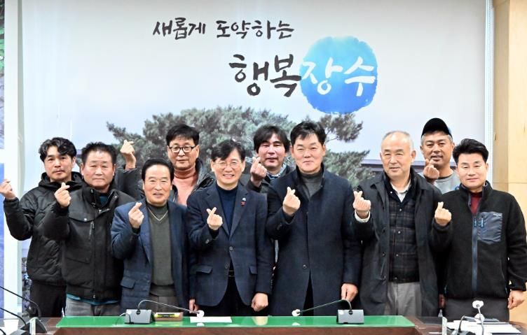 장수군, 2026년 이장단협의회 신년 간담회 개최