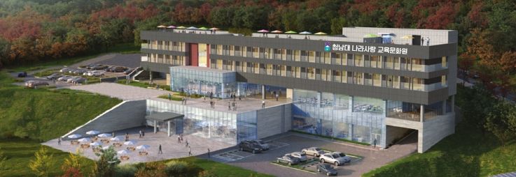 청남대, 체류형 힐링교육으로 교육 패러다임 바꾼다