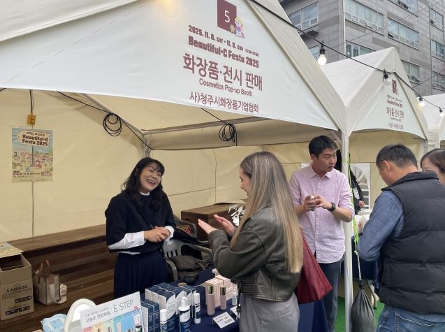 충북도, 외국인 관광객 유치 위한 전방위적 정책 가동(일상을 여행처럼 Beautiful-C Festa 2025)