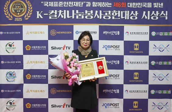 성동구의회 남연희 의장