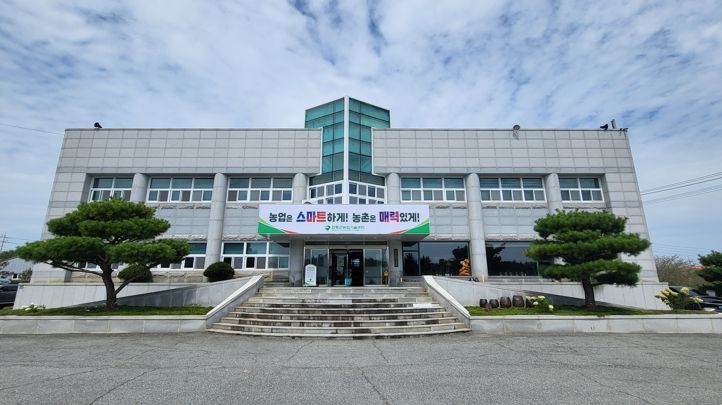 함평군농업기술센터 전경