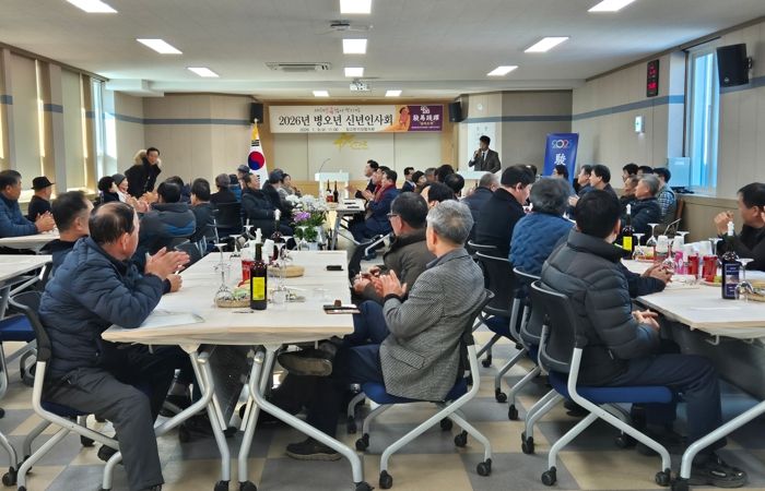 영천시 임고면은 지난 9일, 이장협의회 주관으로 면 행정복지센터 2층 회의실에서 ‘2026년 병오년 신년인사회’를 개최했다.