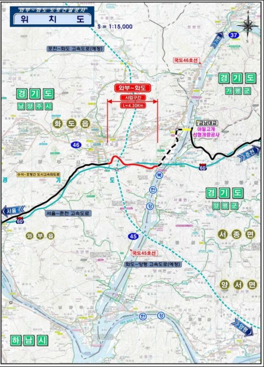 위치도(와부~화도)