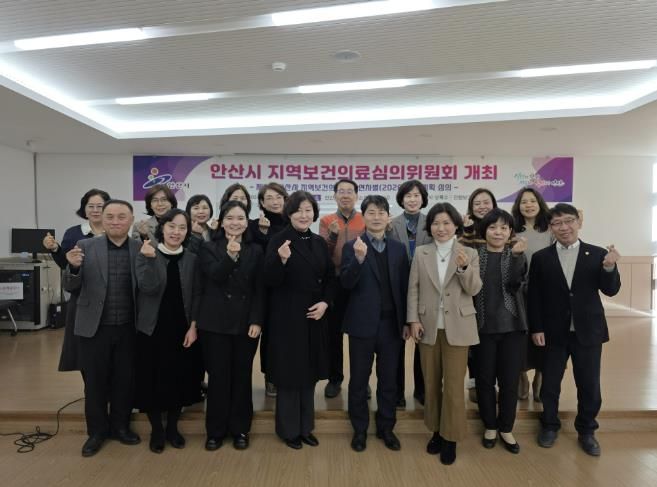 허남석 안산시 부시장(앞줄 오른쪽 네번째)이 8일 단원보건소에서 열린 지역보건의료심의위원회 참석자들과 기념촬영을 하고 있다.