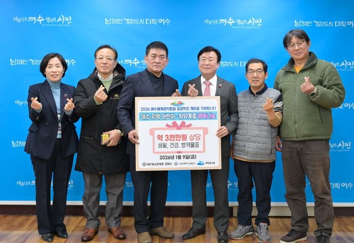 지난 9일 대한불교 천태종 산하 (사)나누며 하나되기(이사장 보광 스님)가 취약계층의 생활 안정을 돕기 위해 3천만 원 상당의 12가지 생활용품을 후원했다.