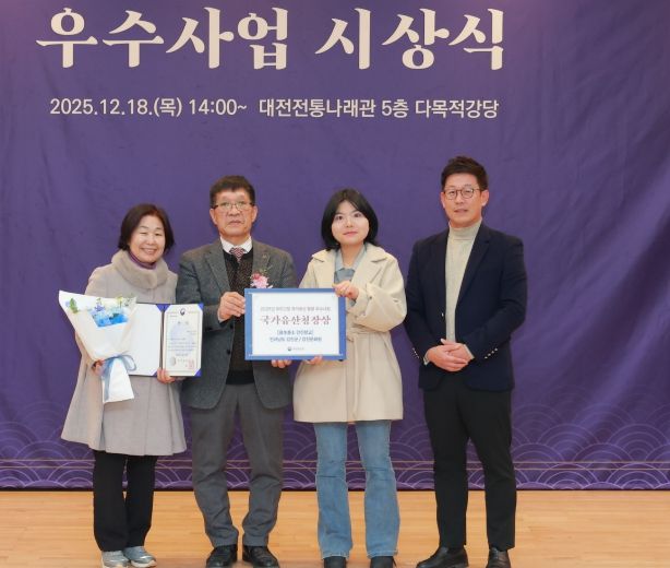 ‘폼생폼사 강진향교’ 국가유산 우수사업 선정