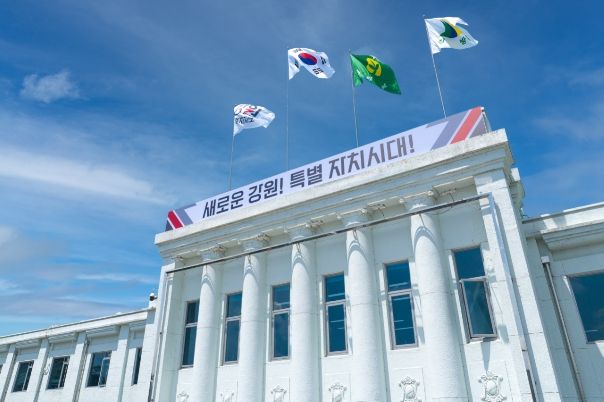 강원특별자치도