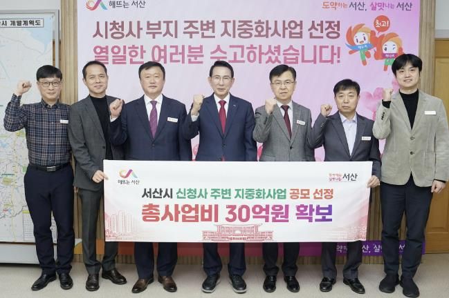 이완섭 서산시장, 관계 공무원들이 한국전력공사가 주관하는 지중화 사업 공모에 선정된 것을 기념했다