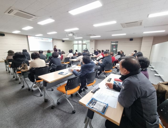 도마1동 행정복지센터는 동 청사에서 복지 통장 역량 강화 교육을 진행했다