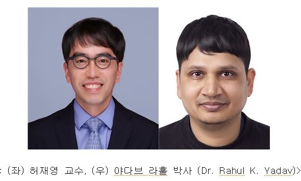 허재영 신소재공학과 교수팀