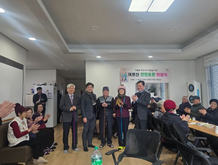 강원특별자치도 재난안전실 주관 안전지팡이 전달식