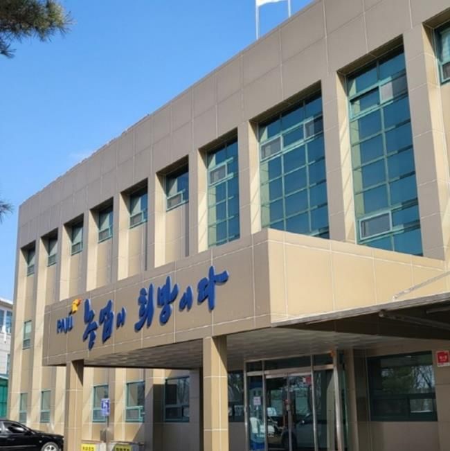 파주시농업기술센터 전경