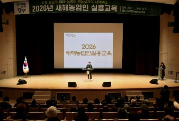 담양군, 찾아가는 맞춤형 ‘새해농업인실용교육’ 본격 추진
