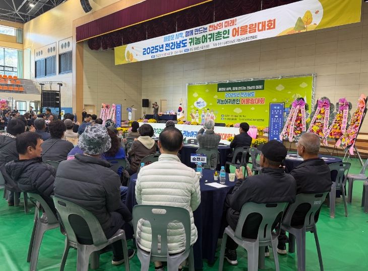 2026년 귀농·청년농 정착 지원사업 본격 추진