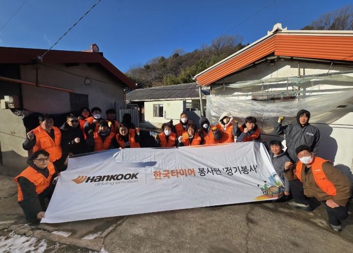 한국타이어 나눔회 봉사단 연탄 나눔