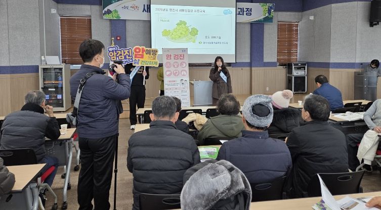 2026년 농업인 대상 찾아가는 암예방 홍보캠페인