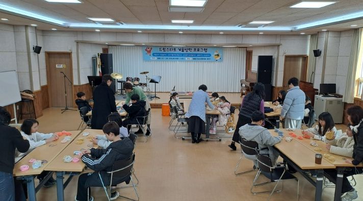 영광군 드림스타트 겨울방학 프로그램