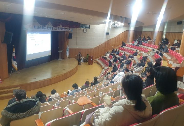 2025학년도 하반기 현업업무종사자 산업안전보건교육 실시