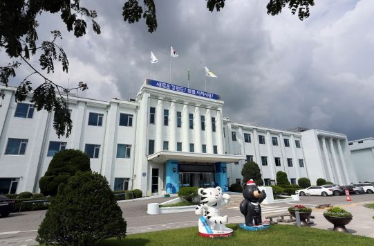 강원특별자치도청