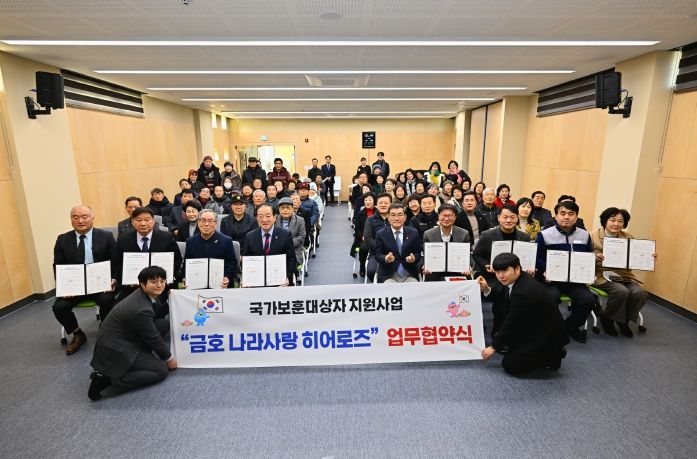 금호 나라사랑 히어로즈 업무협약식