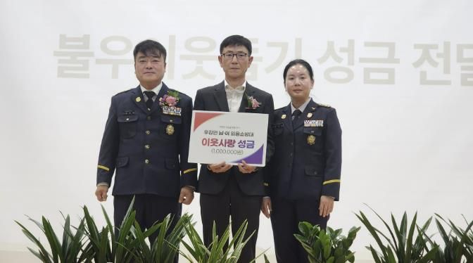 우강면 전담의용소방대 이취임식 현장