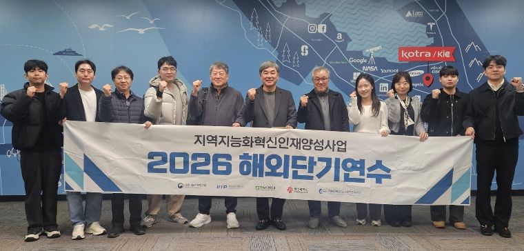 CES·글로벌 현장 연수