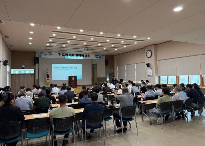 여수시는 오는 2월 12일, 해빙기 자연재해로 인한 안전사고 예방 및 공사 현장 안전관리 강화를 위해 건축관계자를 대상으로 간담회를 개최할 예정이다.